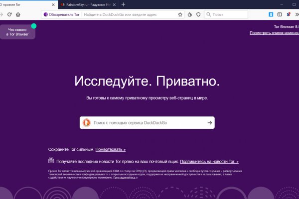 Tor kraken browser darknet tor links даркнет
